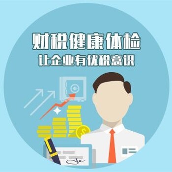 一站式企業服務解決方案 從注冊到運營，輕松應對所有需求
