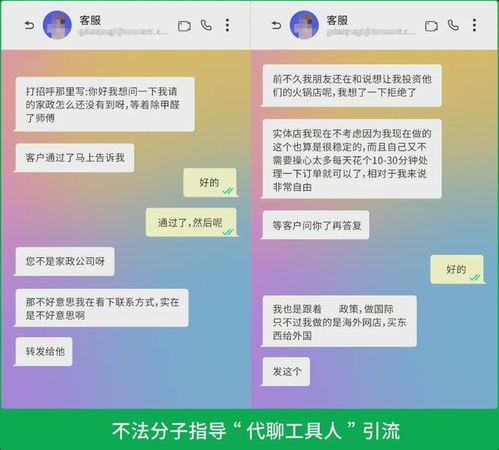 微信最新公告 加強(qiáng)網(wǎng)絡(luò)與信息安全，或?qū)`規(guī)行為實(shí)施永久登錄限制