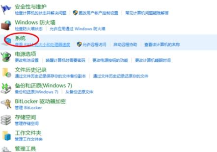 Win10下載后提示Smartscreen篩選器無法連接？問題全解析與修復(fù)指南