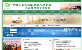 昆山企業數字化轉型，筑牢產業升級之基
